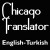 Перекладач Erkan: Английский мова